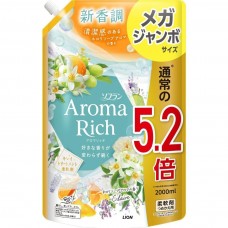 (PICK UP FROM STORE ONLY)  LION  獅王 AROMA RICH 衣物香氛柔順劑 (Claire) 補充裝 2000ml 橙花香皂香 162-1455